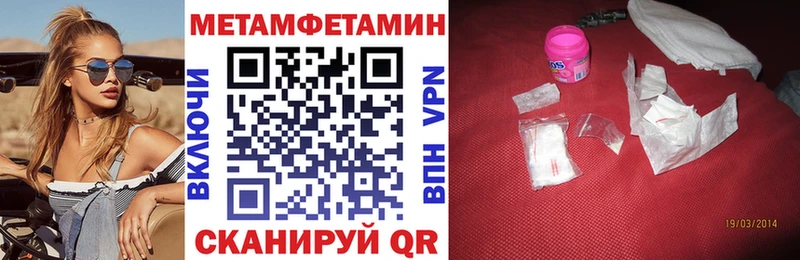 мега ссылки  дарнет шоп  Кириши  Амфетамин 97% 