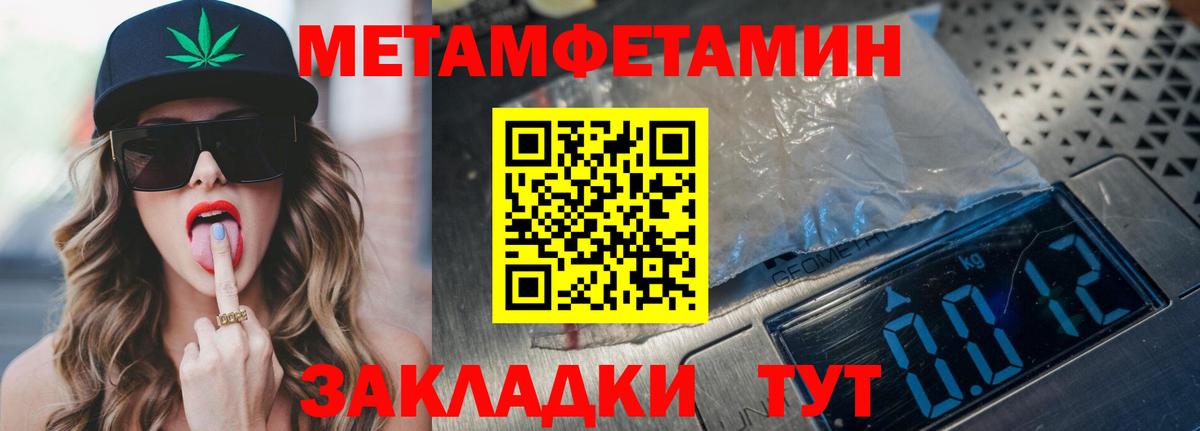 Кириши  блэк спрут tor  Вход с VPN  Амфетамин  АМФЕТАМИН Premium  АМФ 