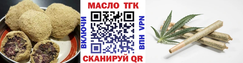 магазин наркотиков Кириши Cannafood марихуана