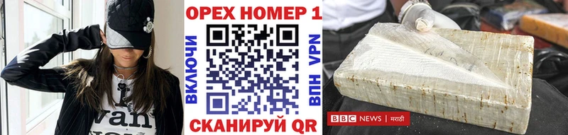 blacksprut вход  Кириши  Cocaine VHQ 