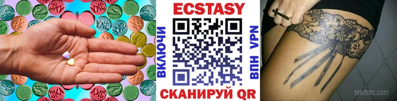 ЭКСТАЗИ XTC  Кириши 