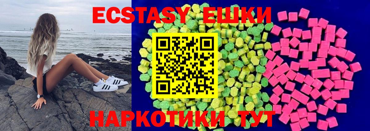 ЭКСТАЗИ mix Кириши