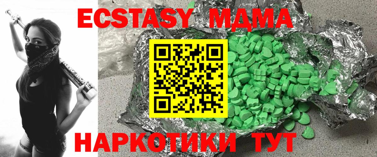 Ecstasy louis Vuitton  Вход с VPN  Экстази  Кириши  Ecstasy 250 мг 