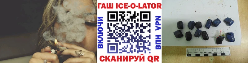 Гашиш хэш  дарнет шоп  Кириши 