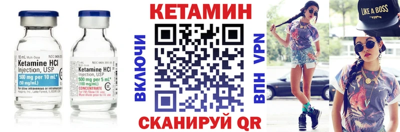 магазин наркотиков ссылка на мегу вход Кетамин ketamine Кириши
