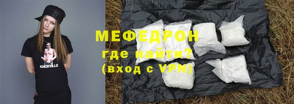 индика Армянск