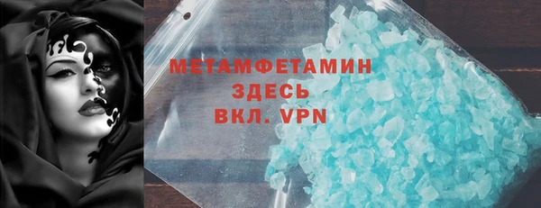 индика Армянск