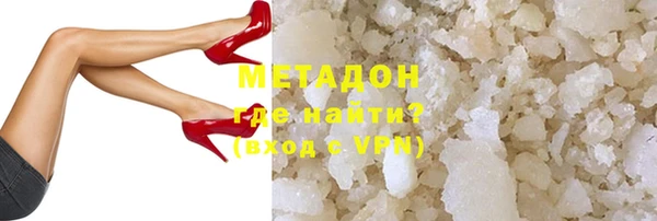 индика Армянск