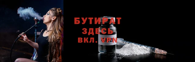 индика Армянск