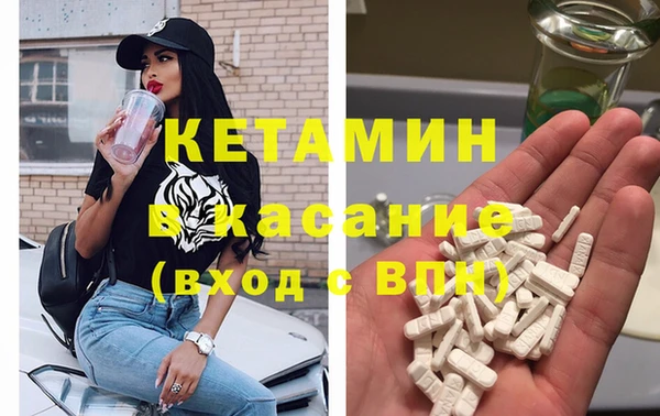 индика Армянск