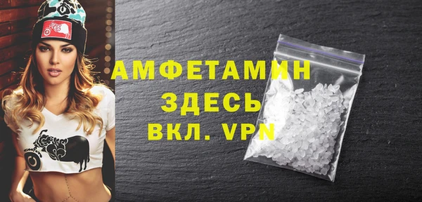 индика Армянск