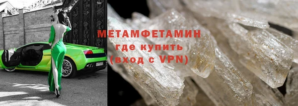 индика Армянск