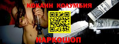 наркотики Комсомольск-на-Амуре