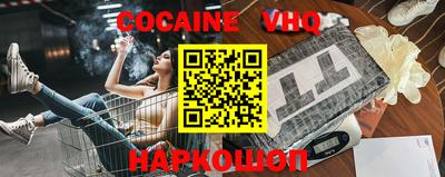 наркотики Комсомольск-на-Амуре