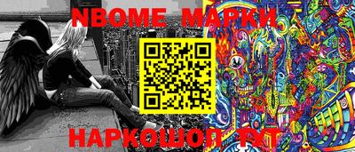 герыч Конаково