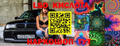 индика Краснодар