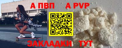 герыч Конаково