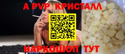 герыч Конаково