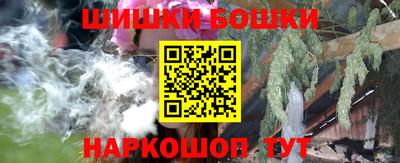 наркотики Комсомольск-на-Амуре