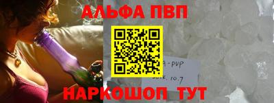 наркотики Комсомольск-на-Амуре