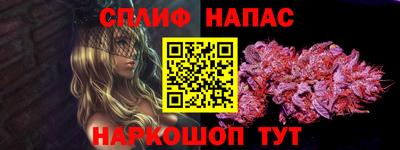 кокаин VHQ Краснокаменск