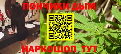 наркотики Комсомольск-на-Амуре