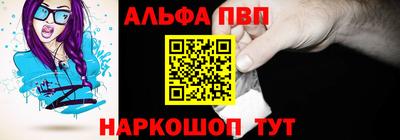 наркотики Комсомольск-на-Амуре