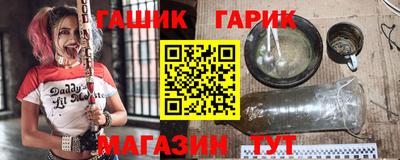 герыч Конаково