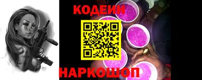 наркотики Комсомольск-на-Амуре