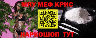 наркотики Комсомольск-на-Амуре