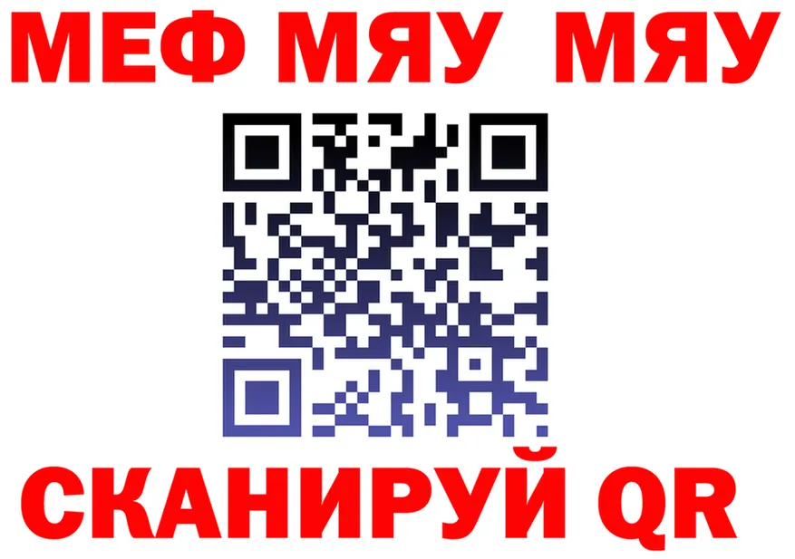 А ПВП СК зеркало площадка hydra Кириши