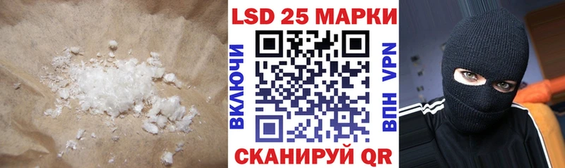 mega ССЫЛКА  Кириши  LSD-25 экстази кислота 