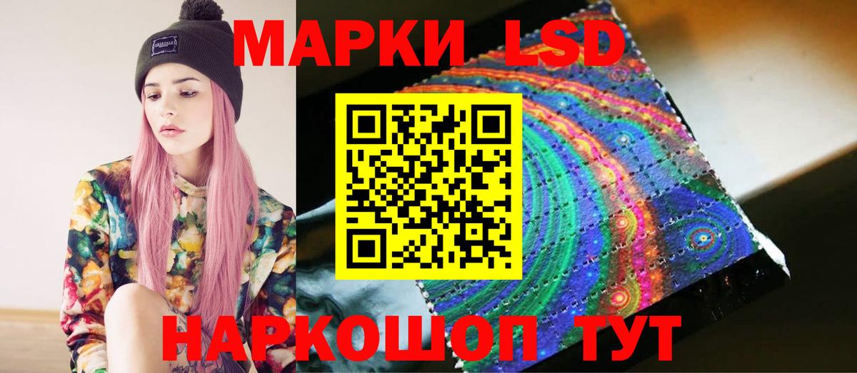 мега вход  LSD-25 экстази кислота  Вход с VPN  Кириши 