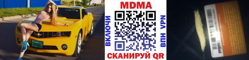 где купить Кириши MDMA crystal