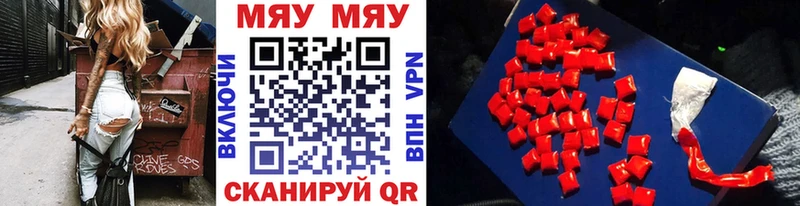Мефедрон 4 MMC mega ТОР Кириши