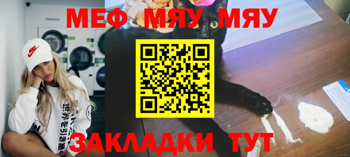 МЕФ  Кириши