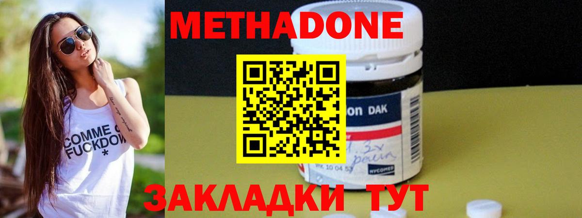 Галлюциногенные грибы Кириши