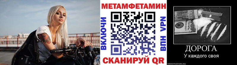 Метамфетамин витя  площадка наркотические препараты  Кириши  купить наркотик  MEGA ССЫЛКА 