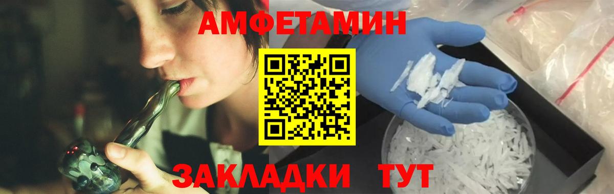 МЕТАМФЕТАМИН мет  Вход с VPN  Кириши 