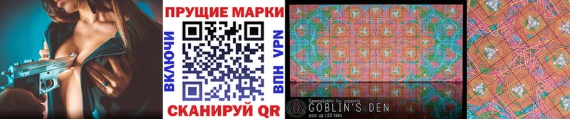 где купить наркоту  Кириши  Марки N-bome 1,8мг 