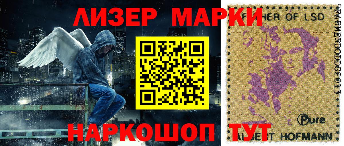 Марки 25I-NBOMe 1500мкг  наркошоп  Кириши  Марки 25I-NBOMe 1500мкг  Вход с VPN 