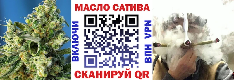 гидра вход  Кириши  ТГК концентрат  магазин   