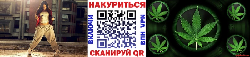 Канабис марихуана Кириши