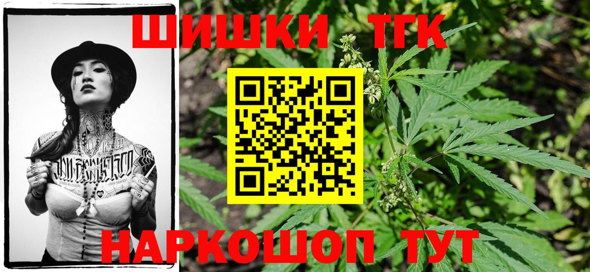 Каннабис индика  Марихуана Amnesia  Вход с VPN  Бошки марихуана конопля  Кириши  МАРИХУАНА Bruce Banner 
